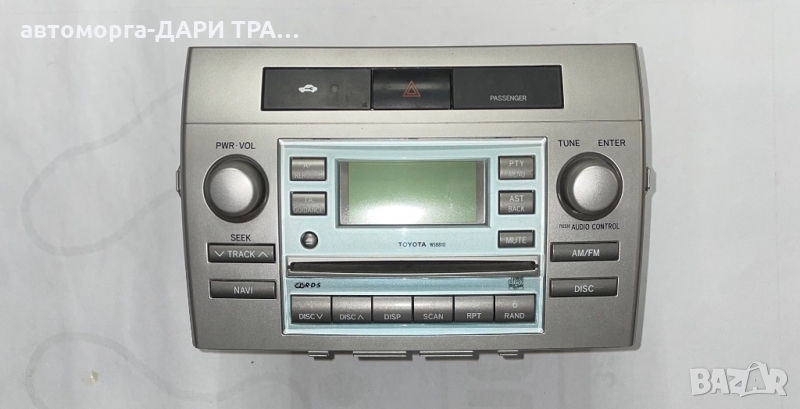 Аудио система за Тойота Корола 07 г. / Audio system Toyota Corolla 07 g., снимка 1