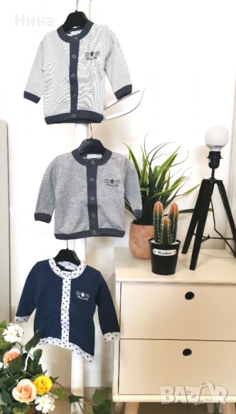 Бебе жилетка 3 цвята , снимка 1