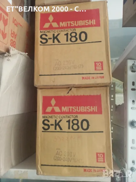 контактори Митсубиши 180 амп, снимка 1