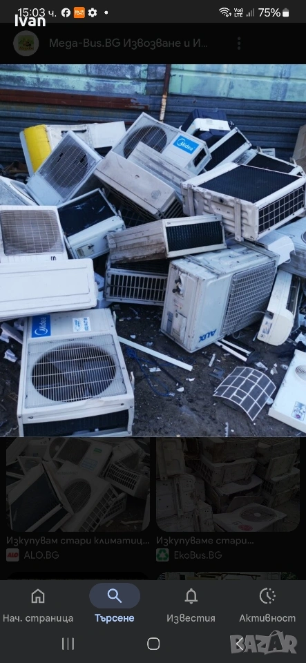 климатици, снимка 1