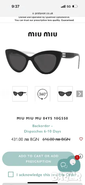 Дамски слънчеви очила miu miu, снимка 1
