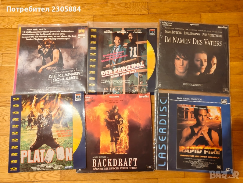 Лазерни дискове филми, снимка 1