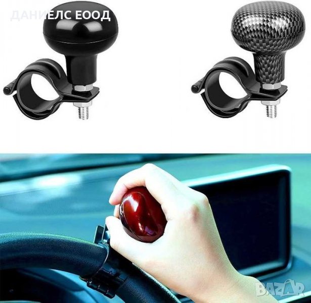 Универсална Топка за Волан- Черна/Карбон, снимка 1