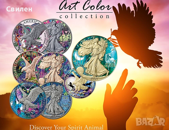 Седем унции сребро Silver American Eagle , снимка 1