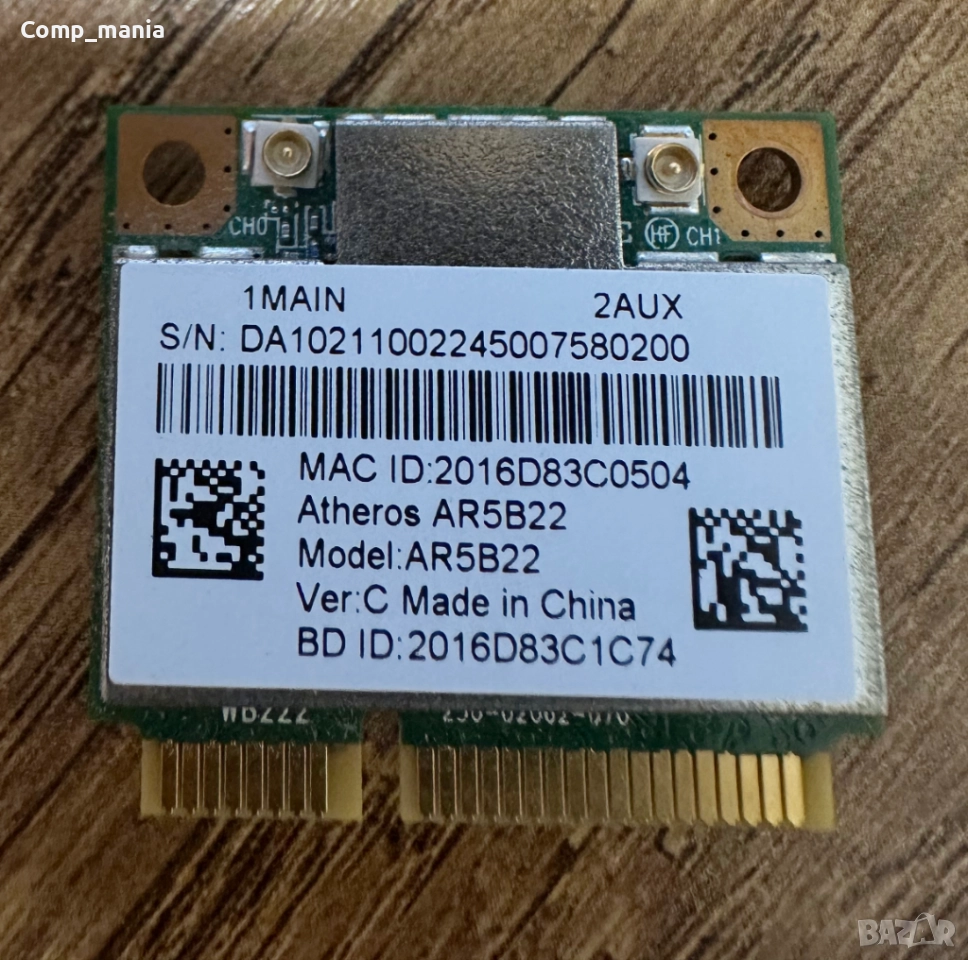 Atheros AR5B22 300Mbps Wi-fi Dual Band + Bluetooth 4.0, снимка 1