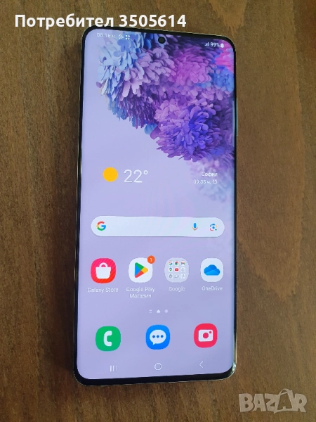 Samsung S20 Plus 128GB перфектно състояние, снимка 1