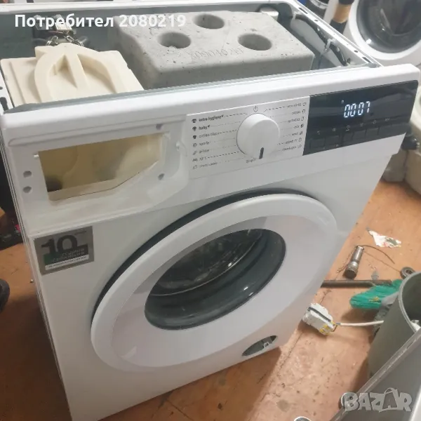 пералня горения за части, снимка 1