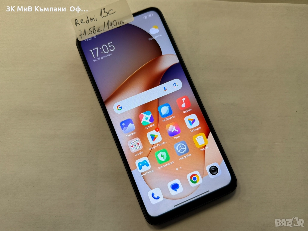 Мобилен телефон Redmi 13C , снимка 1