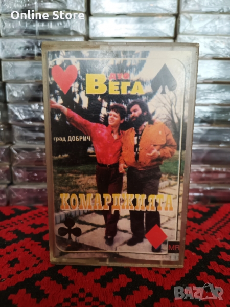 Дуо Вега - Комарджията, снимка 1