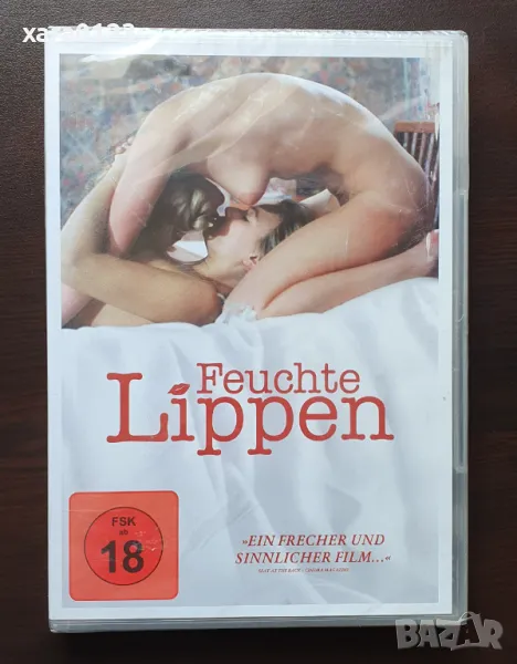 Feuchte Lippen (DVD), снимка 1
