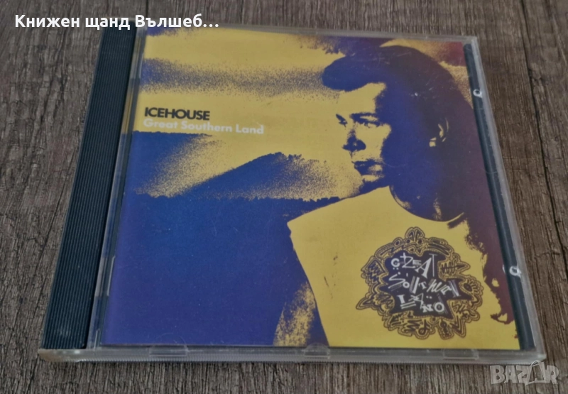 Компакт Дискове - Поп - Рок: Icehouse – Great Southern Land, снимка 1