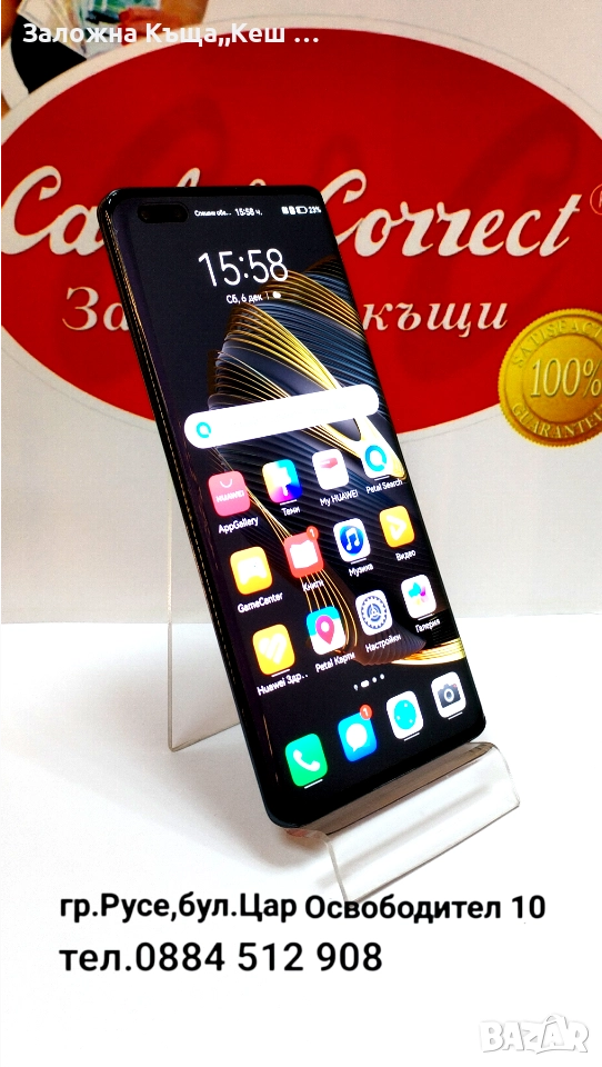 Huawei Nova 11 Pro.Перфектно състояние.Цена 320 лв., снимка 1