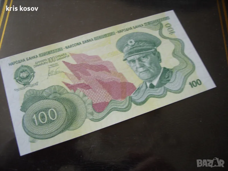 Югославия 100 динара Тито Матей Габрис частно издание (2016) UNC , снимка 1