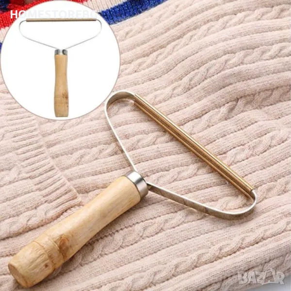 ✨ Ръчен уред за премахване на мъх и топчета от дрехи – ХИТ продукт за перфектно облекло! ✨, снимка 1