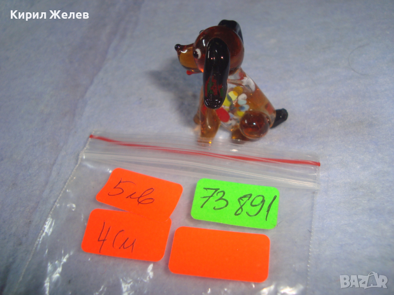 МИНИАТЮРНА КРИСТАЛНА СТАТУЕТКА ЦВЕТНО ДУХАНО СТЪКЛО РЪЧНА МАЙСТОРСКА ИЗРАБОТКА КУЧЕНЦЕ 73891, снимка 1