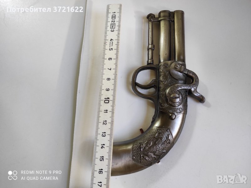 Метален орнамент с дракон за декорация , снимка 1