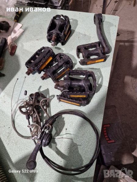 Части Колело, снимка 1