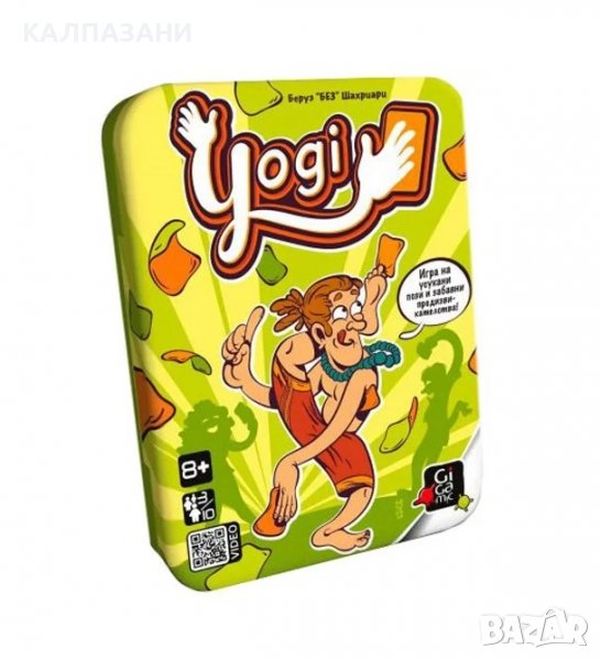 Yogi - настолна игра 3421273461317, снимка 1