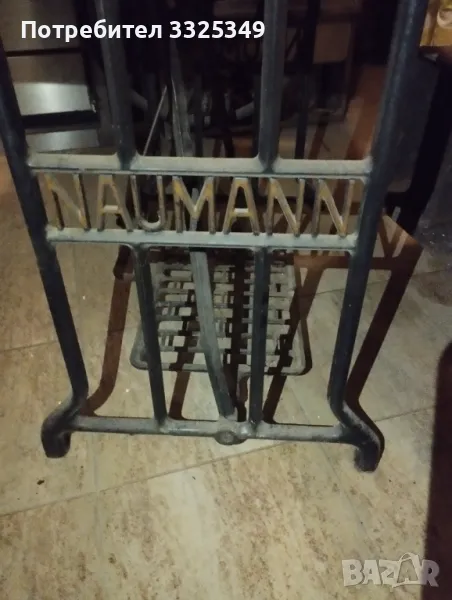 Основа от шевна машина , снимка 1