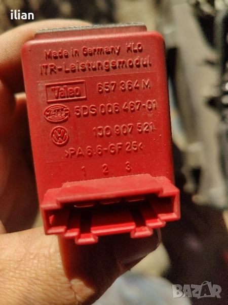 реостат парно ibiza 6N2, снимка 1