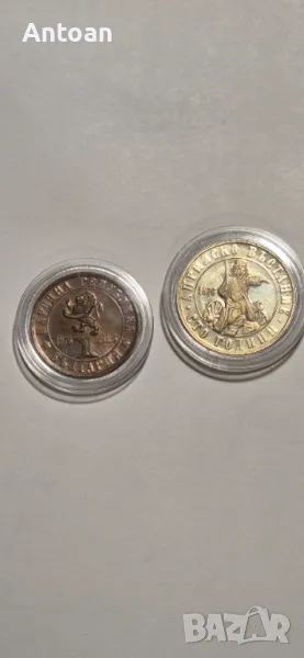 1 и 2 лв 1976, снимка 1