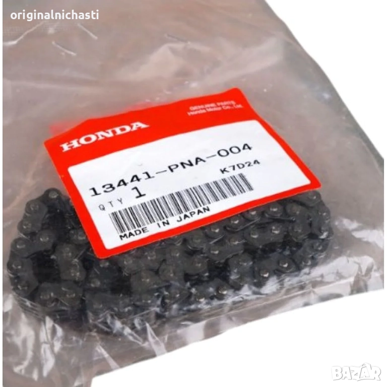 Ангренажна верига за маслена помпа за ХОНДА АКОРД СИВИК HONDA ACCORD CIVIC 13441PNA004 13441-PNA-004, снимка 1