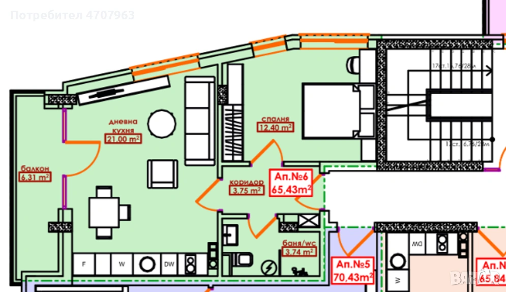 Двустаен - Меден Рудник , снимка 1