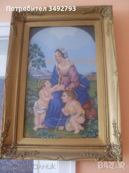 Гоблен "Мадона от поляната", снимка 1