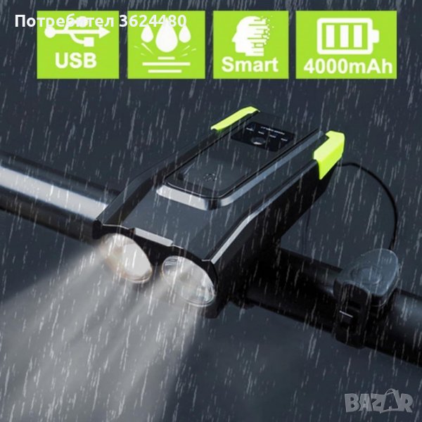 Фар за велосипед, Акумулаторна батерия , снимка 1