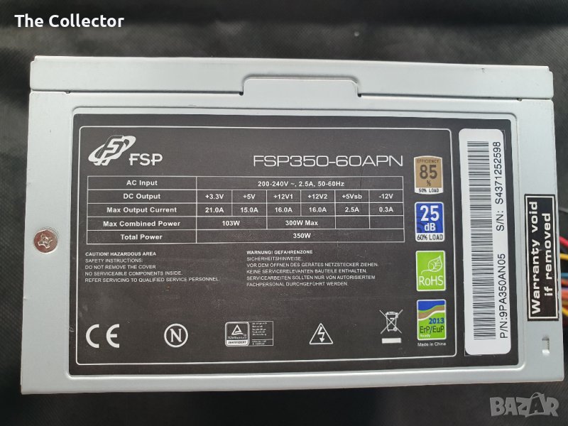 Fortron 350W, снимка 1