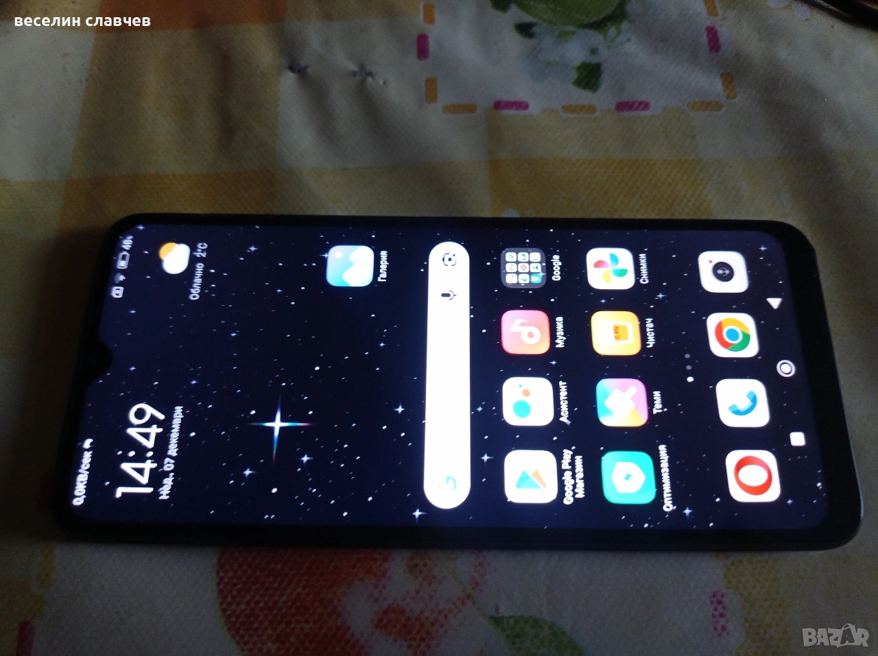 Хиоми редми 10 С, снимка 1