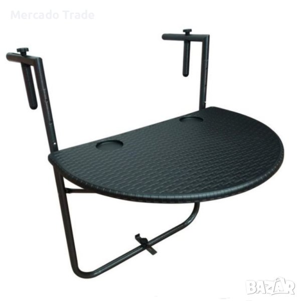 Маса Mercado Trade, За балкон, За парапет, Черен, снимка 1