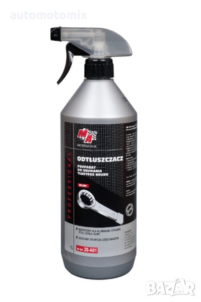 ОБЕЗМАСЛИТЕЛ 1Л.,ГОТОВ ЗА УПОТРЕБА, снимка 1