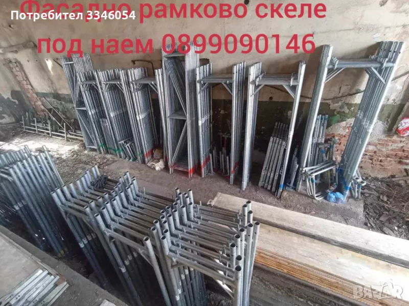 Скеле под наем Гр. Кюстендил, снимка 1