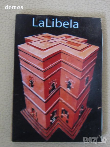 Магнит от Етиопия, снимка 1