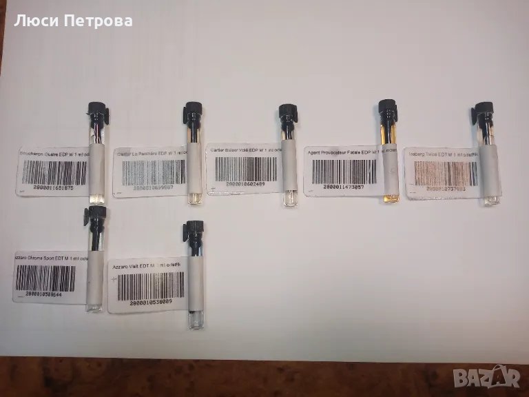 Отливки на парфюми, снимка 1