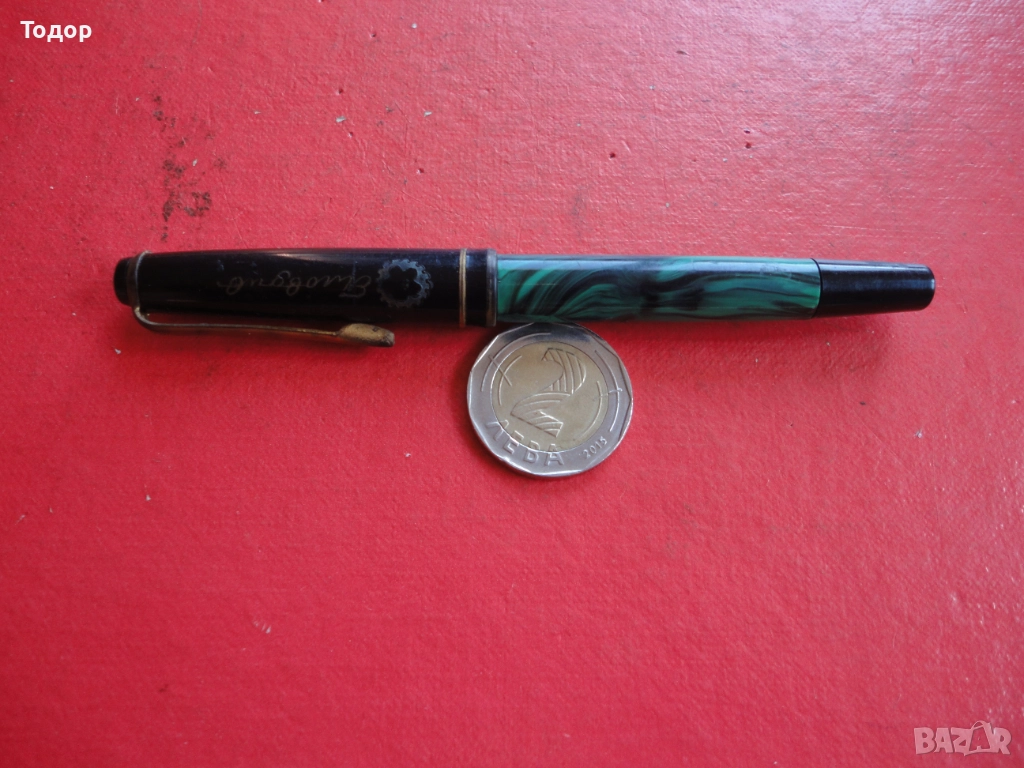 Бакелитова писалка Рекорд 66, снимка 1