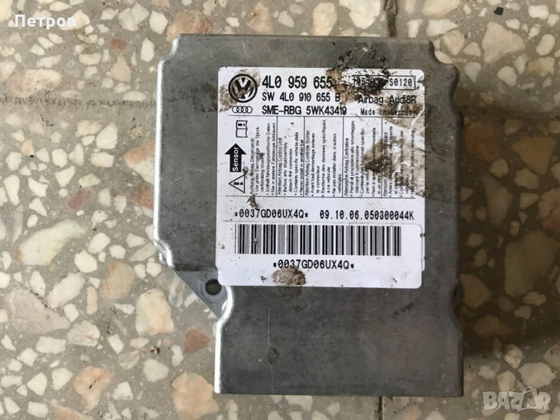 4L0 959 655 B - Audi Q7 2008...Airbag Control Unit, снимка 1