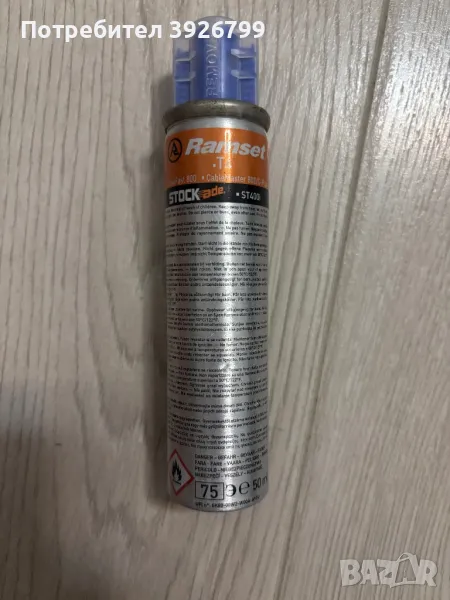 Газ за пирони spit pulsa, снимка 1