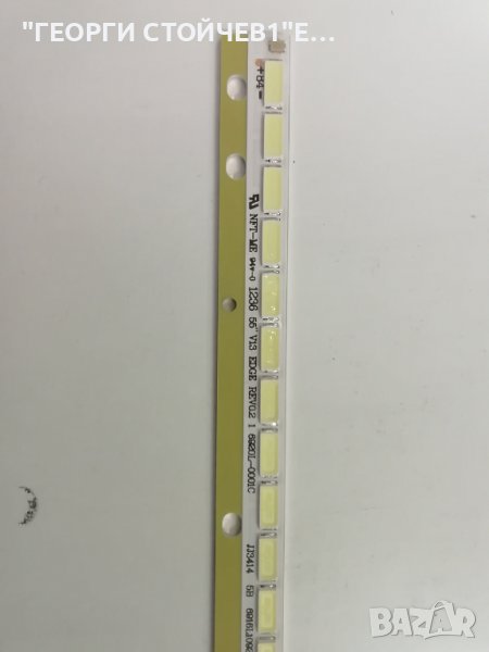 55'' V13  EDGE  REV0.2  1  6920L-0001C, снимка 1