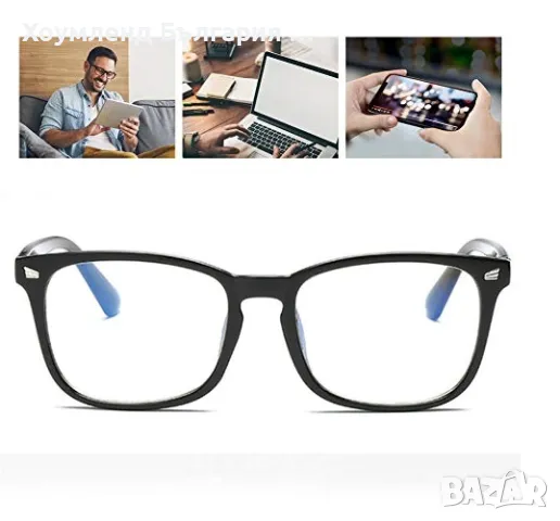 Очила за компютър предпазващи очите от синя светлина + ПОДАРЪК калъф, снимка 2 - Калъфи, кейсове - 49525479