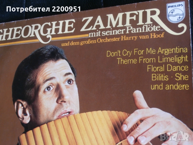 GEORGE ZAMFIR, снимка 2 - Грамофонни плочи - 36056811