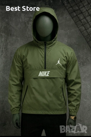 Nike Зелена Мъжка Ветровка Найк