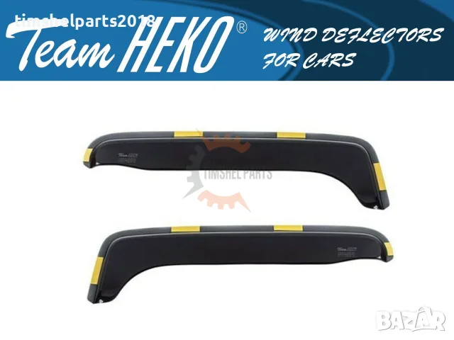Предни ветробрани Heko за Ford Transit 1985-2000 год. за горна част