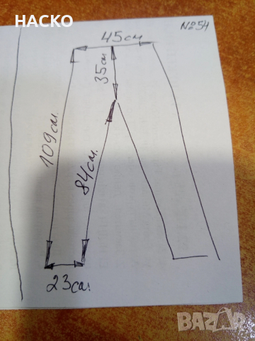 Мото Панталон Held 100% Естествена Кожа с Тиранти Размер 54 Внос от Германия, снимка 16 - Аксесоари и консумативи - 52564771