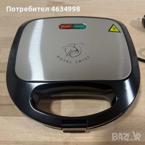 Уред за сандвичи Royal Swiss, снимка 4 - Тостери - 52207532