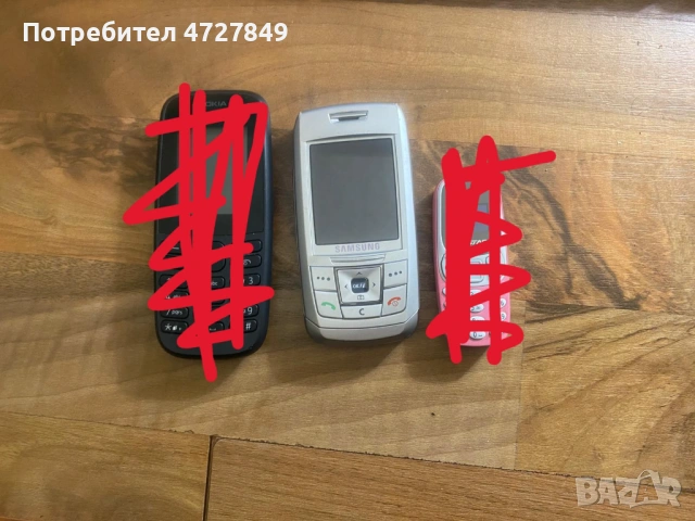 Спешно! Ретро телефон Samsung SGH-250i – Слайдер – Работещ!
