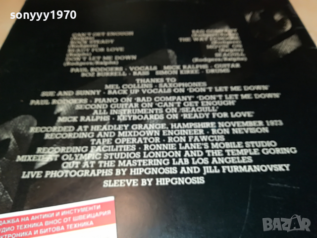 поръчана-BAD COMPANY MADE IN GREAT BRITAIN 1603221744, снимка 11 - Грамофонни плочи - 36128068