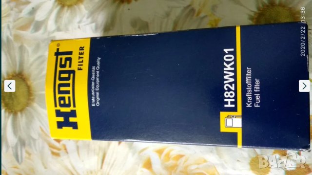 Горивен филтър Hengst H82WK01 (неизползван), снимка 5 - Аксесоари и консумативи - 41654605