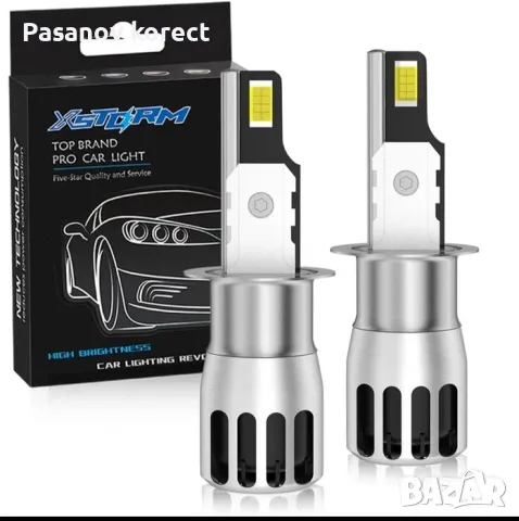 Много мощни LED  csp лед крушки H1 H4 H7 H11 9005 9006  T10 C5 (автомобил  лампи), снимка 16 - Аксесоари и консумативи - 44443709